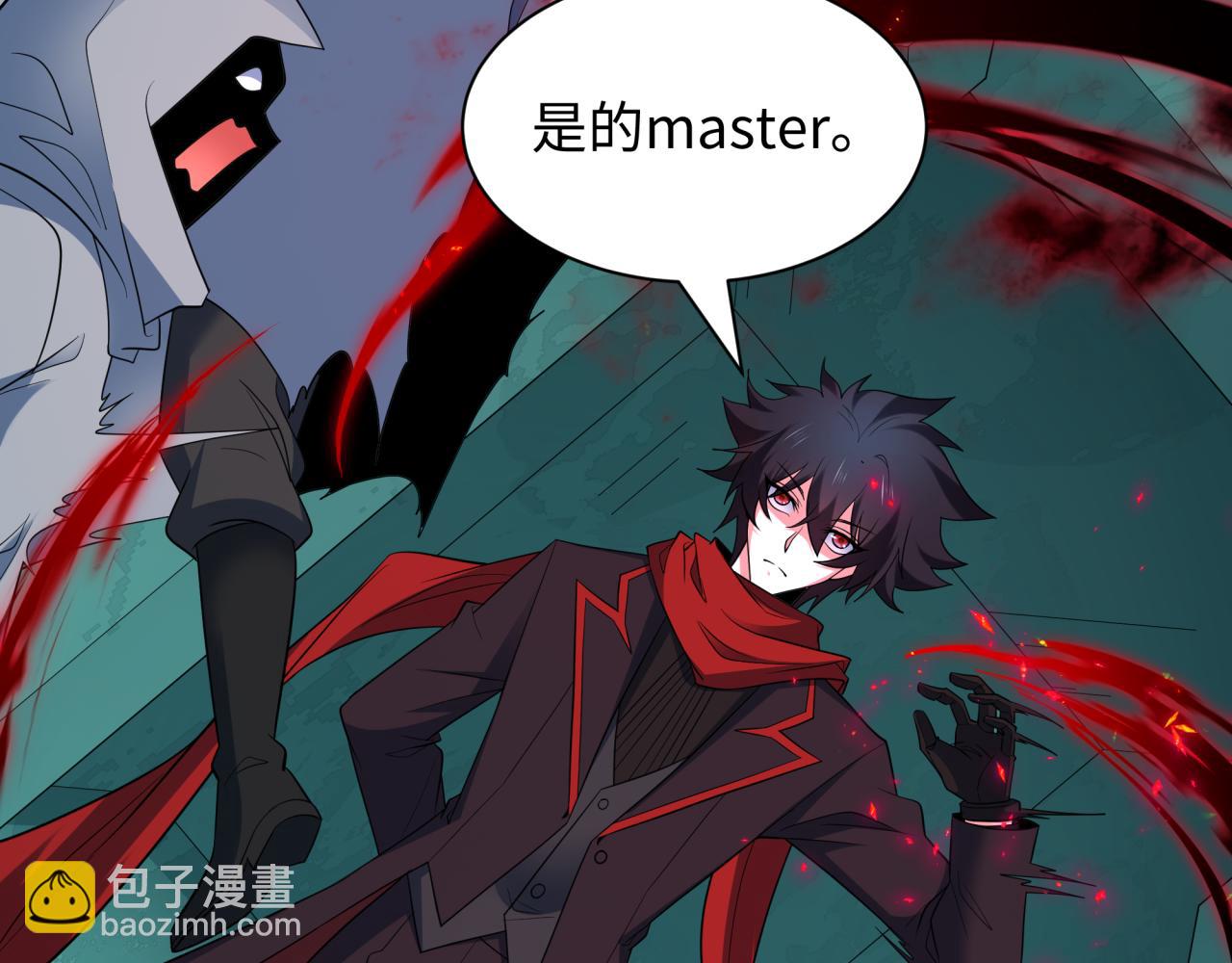 全球詭異時代 - 第422話 大阪妖怪村！(3/4) - 8