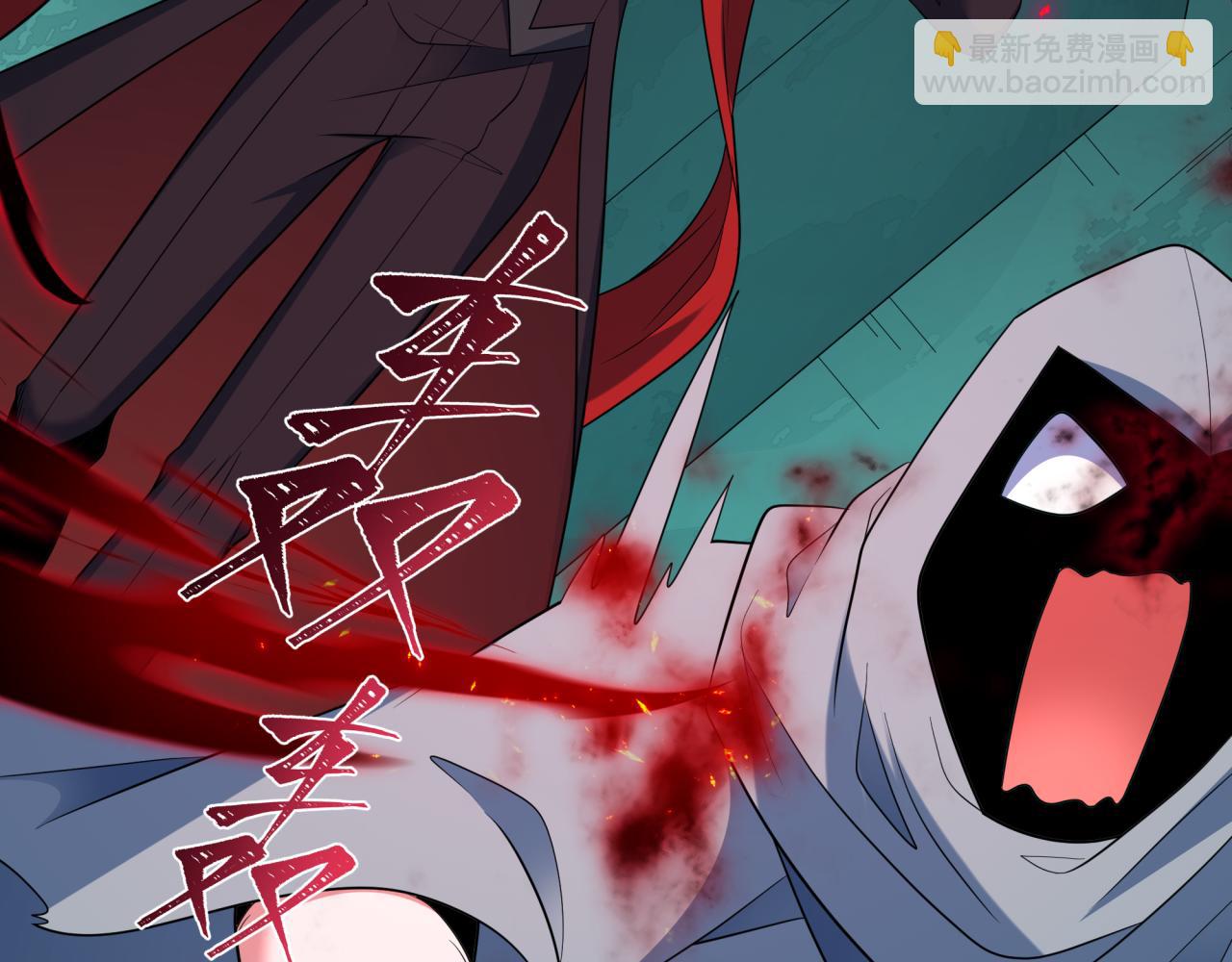 全球詭異時代 - 第422話 大阪妖怪村！(3/4) - 1