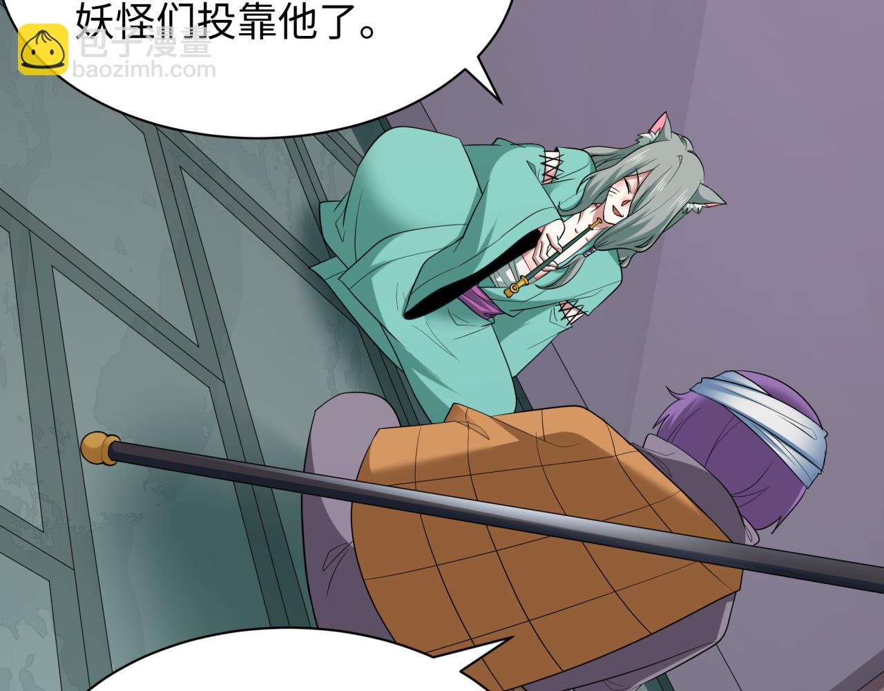 全球詭異時代 - 第422話 大阪妖怪村！(3/4) - 7