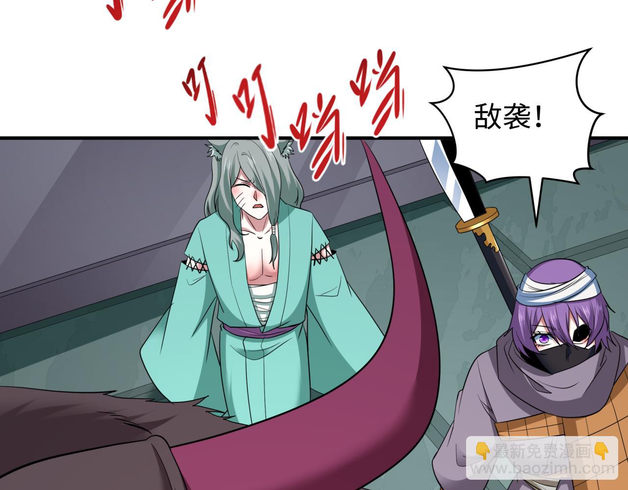 全球詭異時代 - 第422話 大阪妖怪村！(3/4) - 1