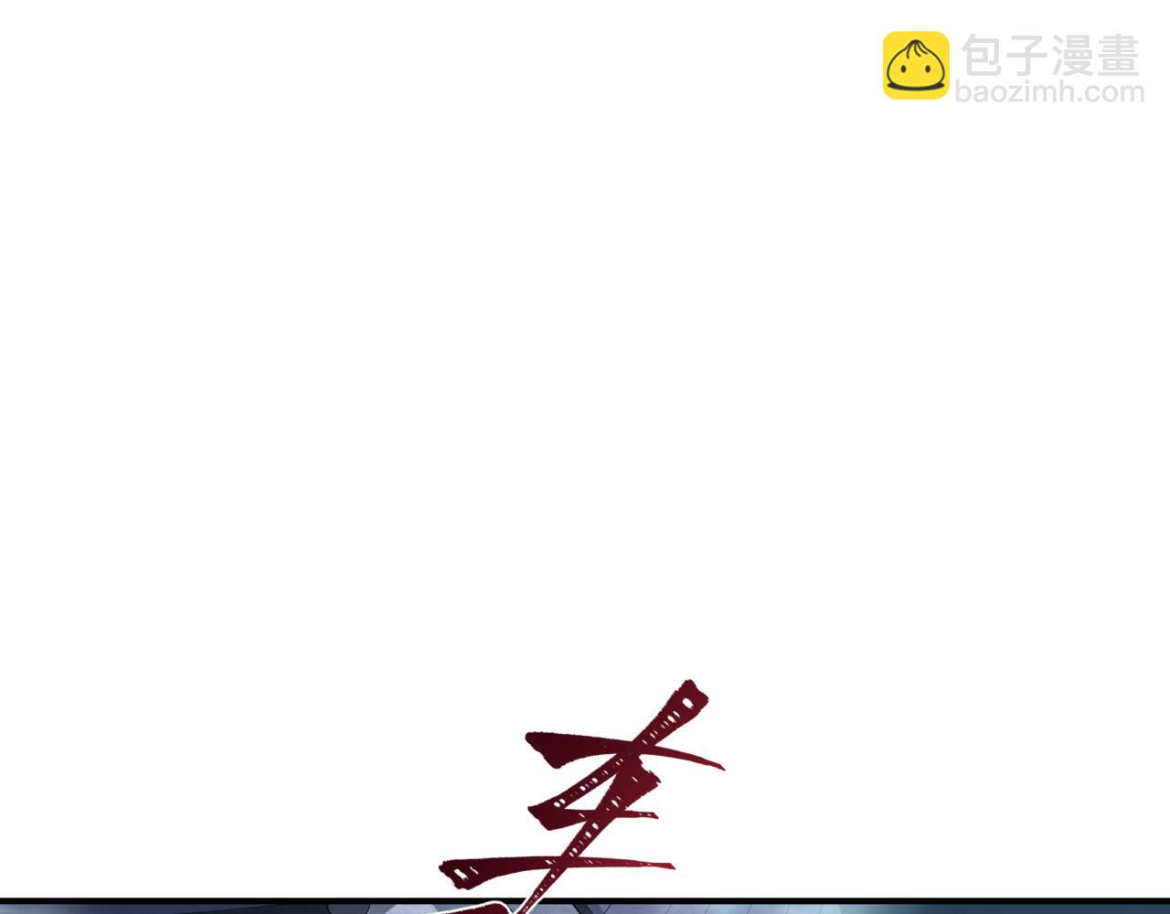 全球詭異時代 - 第422話 大阪妖怪村！(3/4) - 4