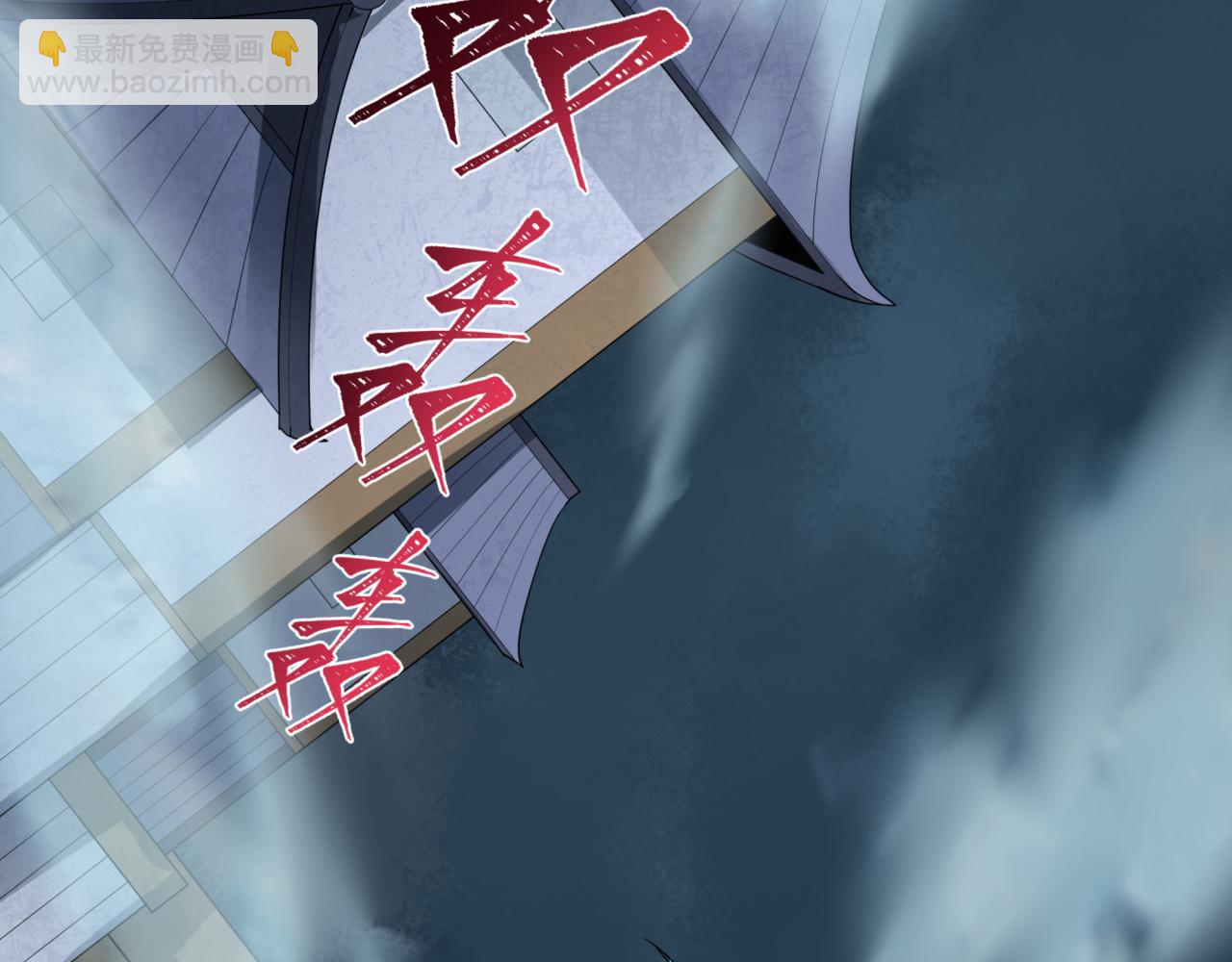 全球詭異時代 - 第422話 大阪妖怪村！(3/4) - 5