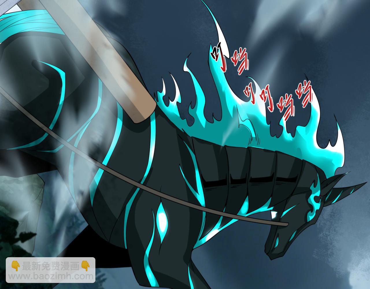 全球詭異時代 - 第422話 大阪妖怪村！(3/4) - 6