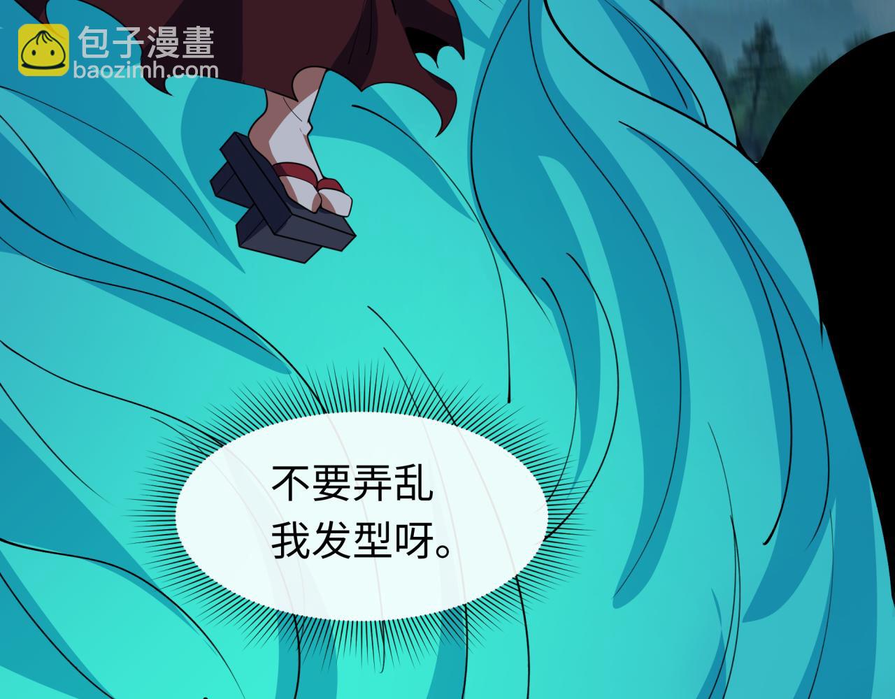 全球詭異時代 - 第422話 大阪妖怪村！(3/4) - 8