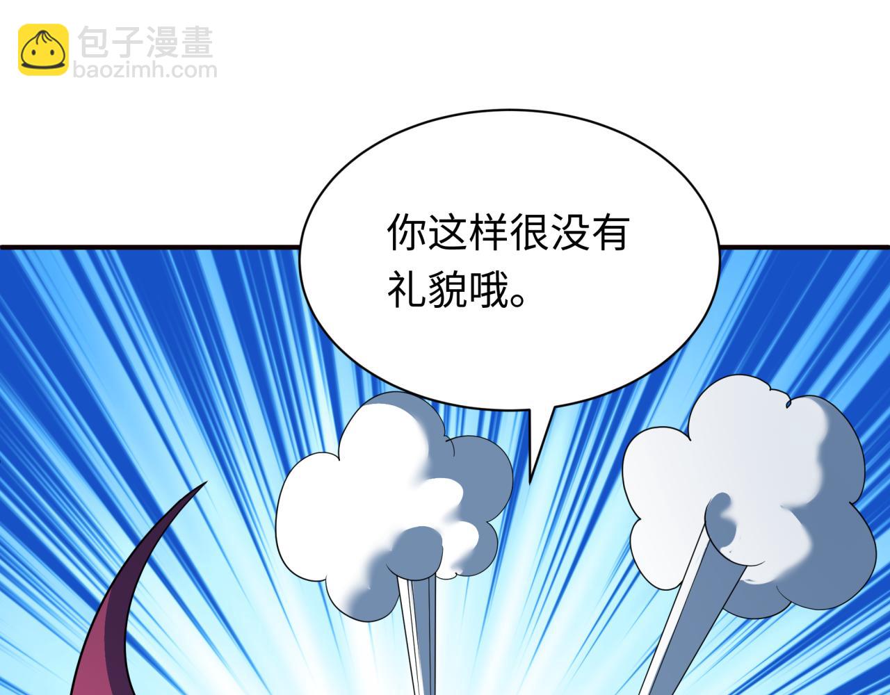 全球詭異時代 - 第422話 大阪妖怪村！(1/4) - 6