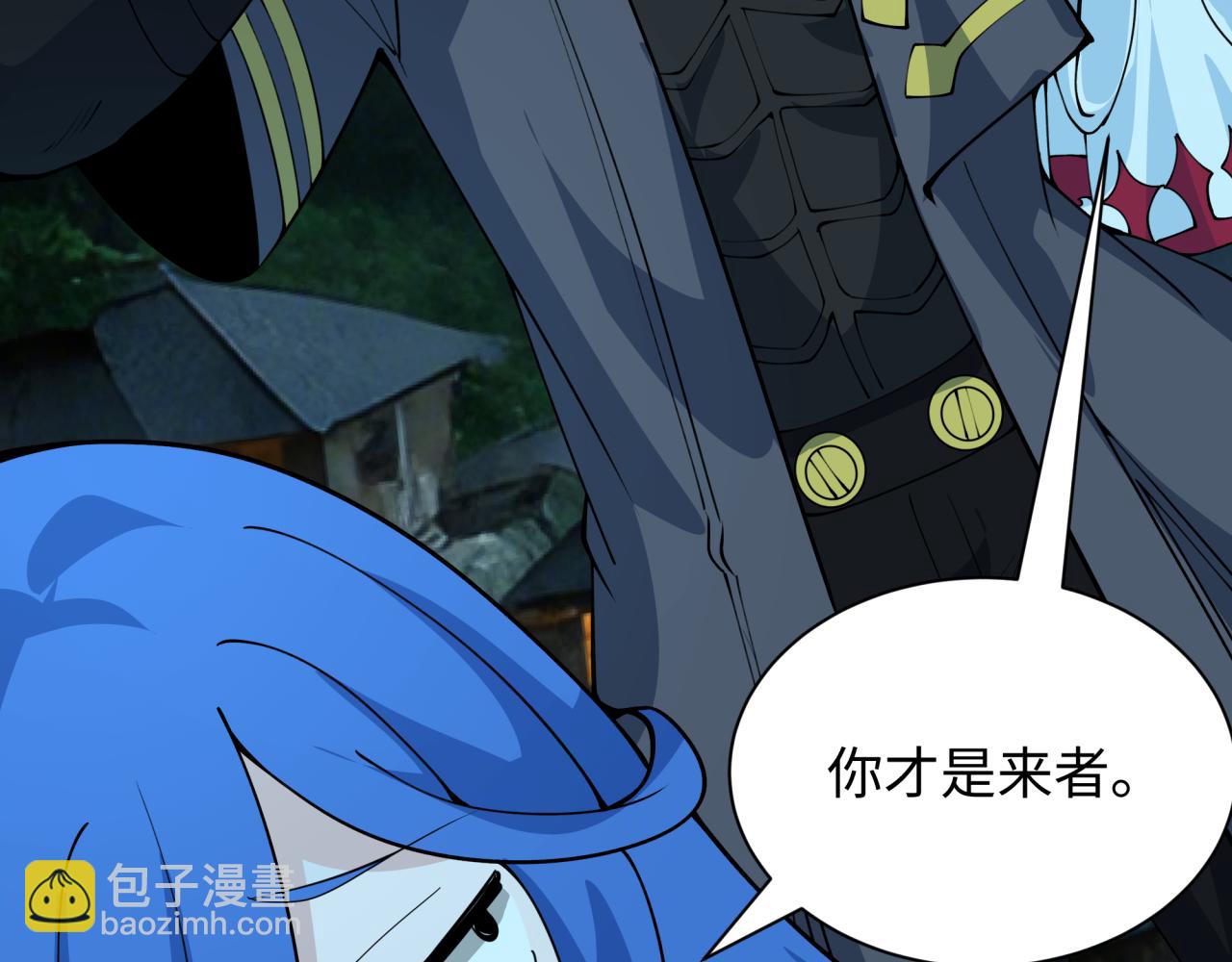 全球詭異時代 - 第422話 大阪妖怪村！(3/4) - 4