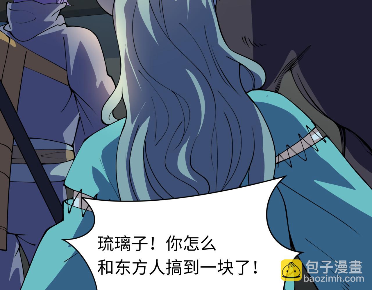 全球詭異時代 - 第422話 大阪妖怪村！(3/4) - 8