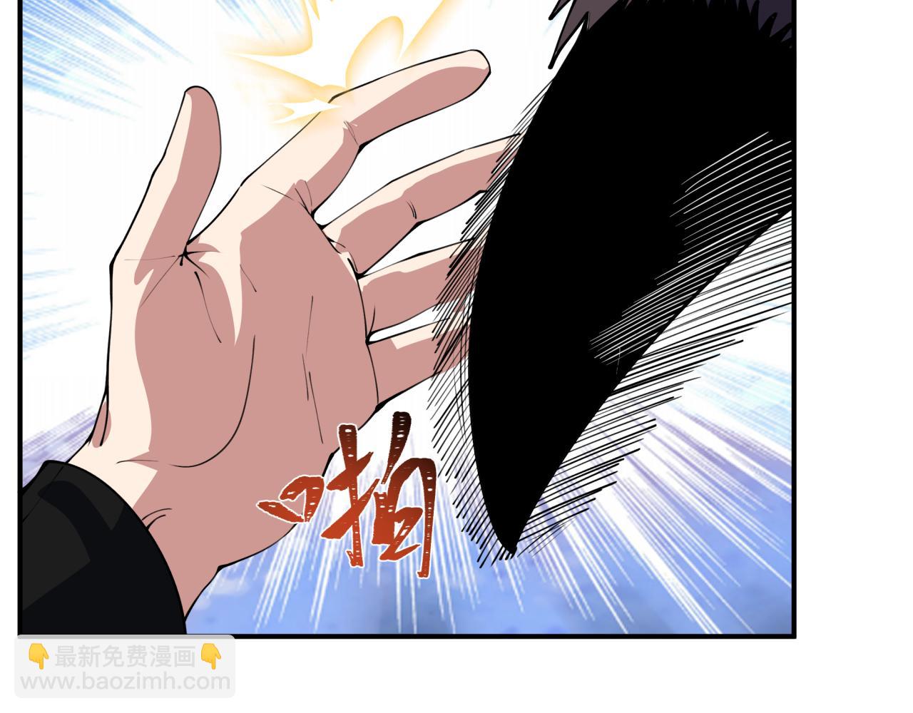 全球詭異時代 - 第422話 大阪妖怪村！(4/4) - 3