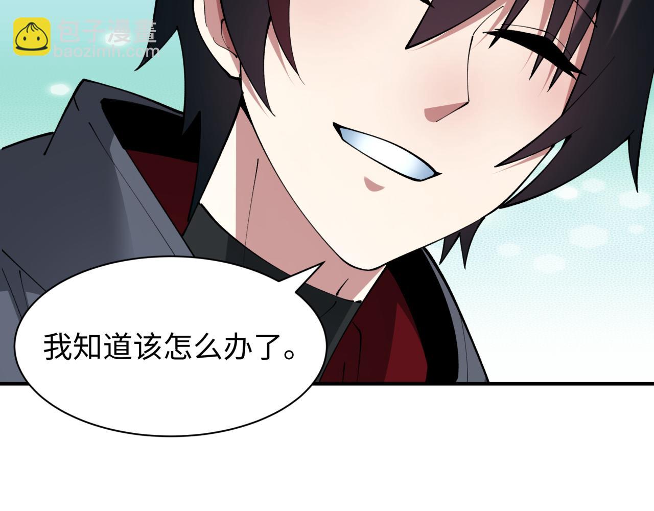 全球詭異時代 - 第422話 大阪妖怪村！(4/4) - 1