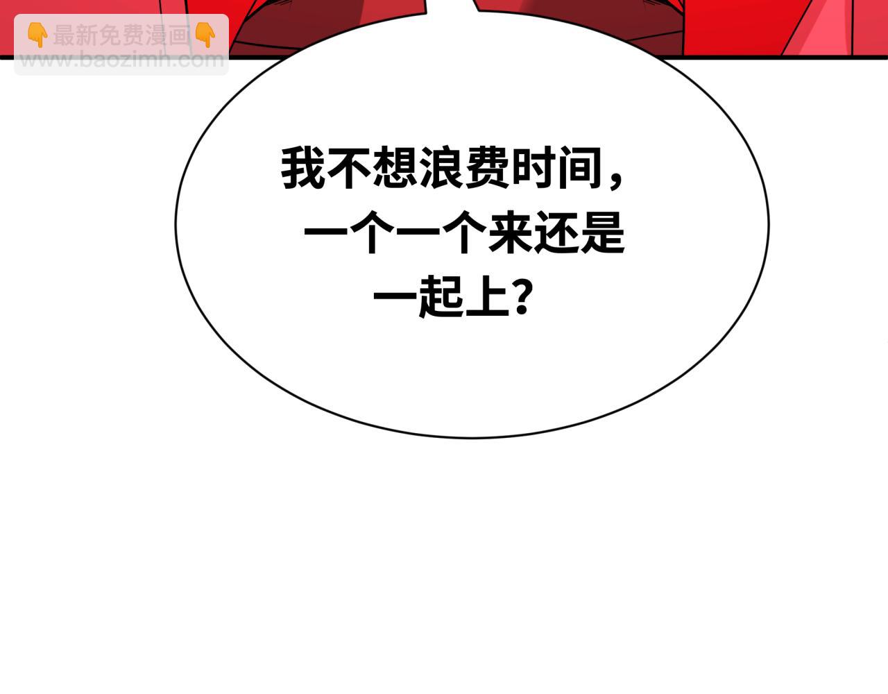 全球詭異時代 - 第422話 大阪妖怪村！(4/4) - 4