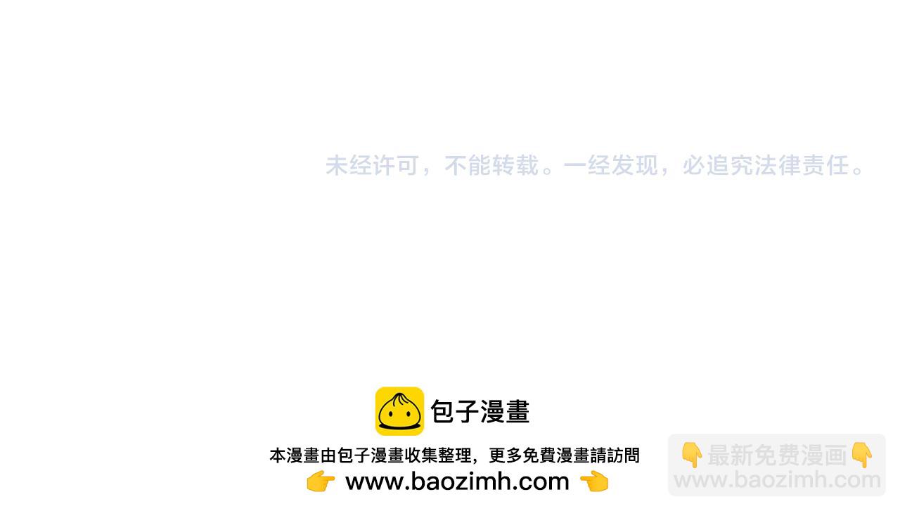 全球詭異時代 - 第422話 大阪妖怪村！(4/4) - 1