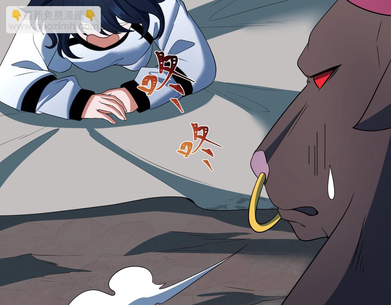 全球詭異時代 - 第422話 大阪妖怪村！(1/4) - 2