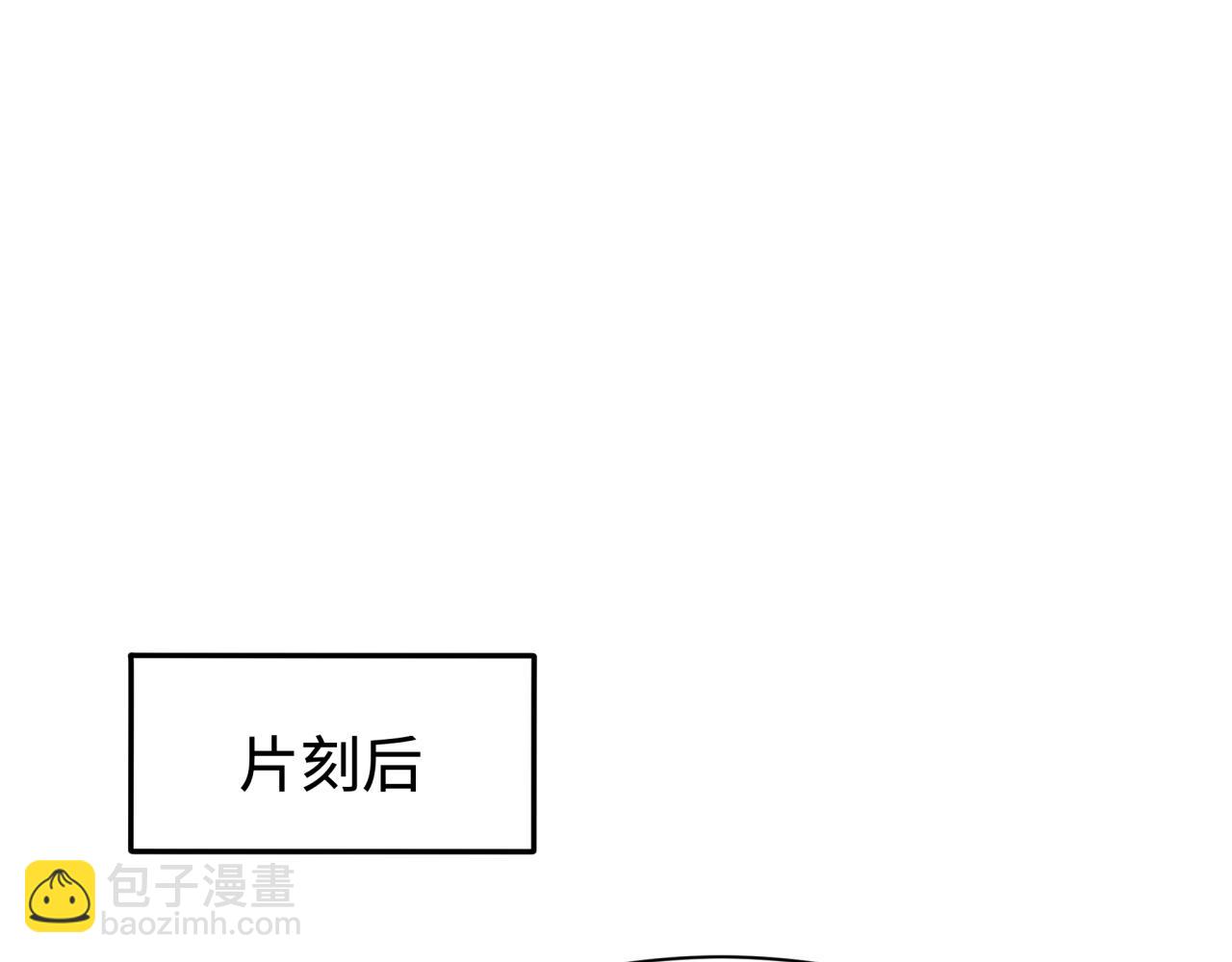 全球詭異時代 - 第422話 大阪妖怪村！(1/4) - 8