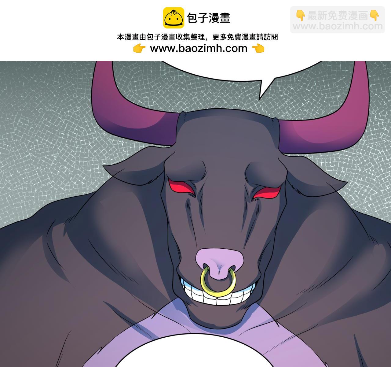 全球詭異時代 - 第422話 大阪妖怪村！(1/4) - 5