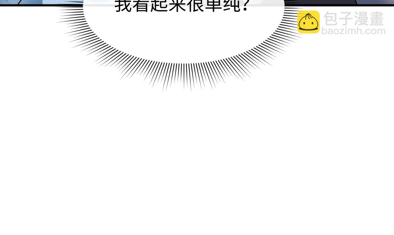 全球詭異時代 - 第422話 大阪妖怪村！(1/4) - 8