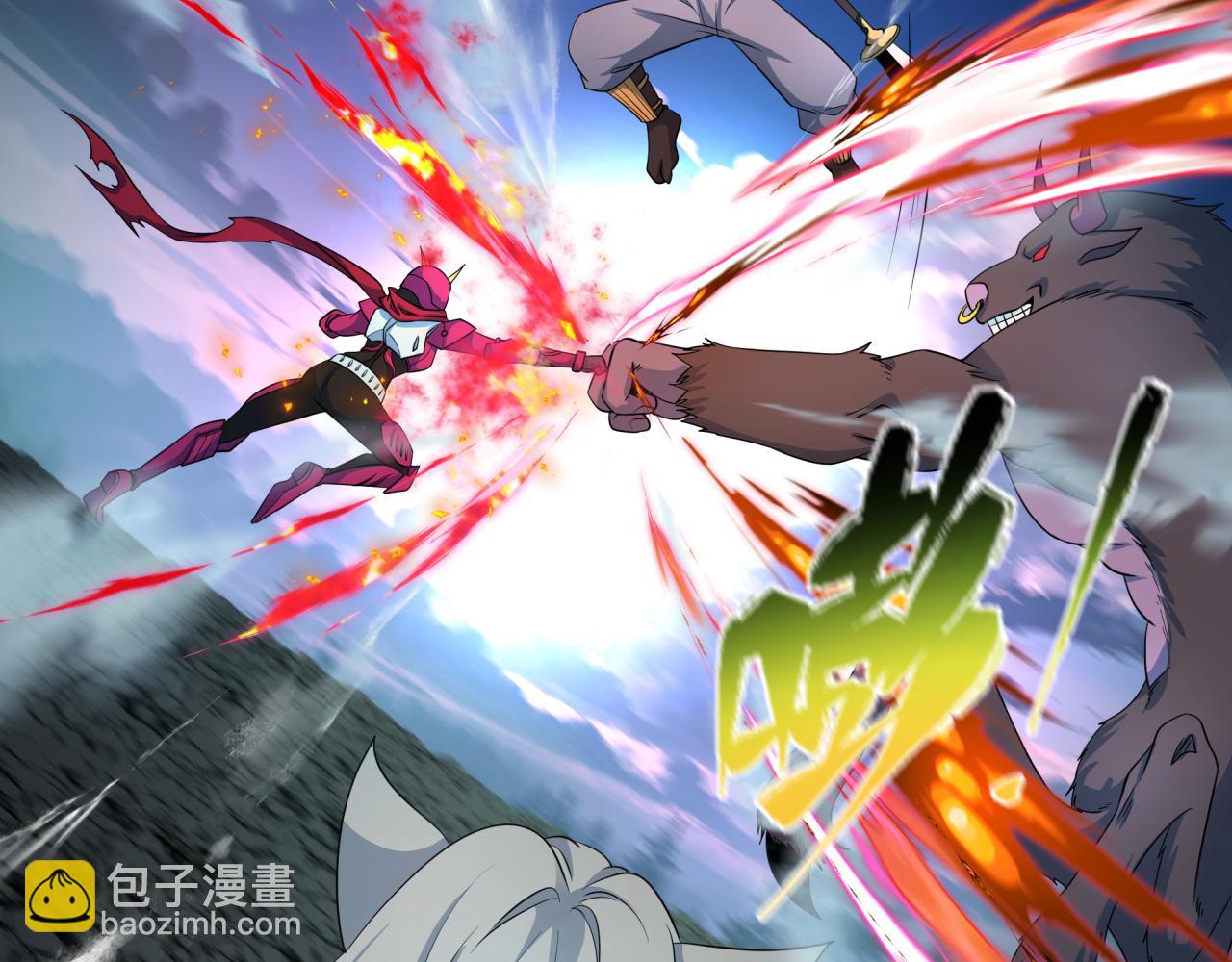 全球詭異時代 - 第422話 大阪妖怪村！(1/4) - 2