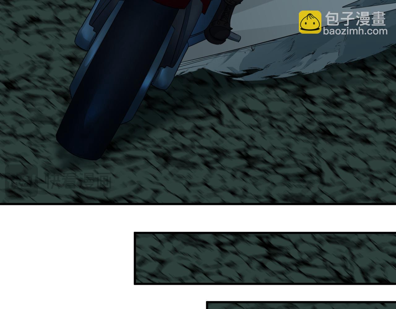 全球詭異時代 - 第422話 大阪妖怪村！(1/4) - 7