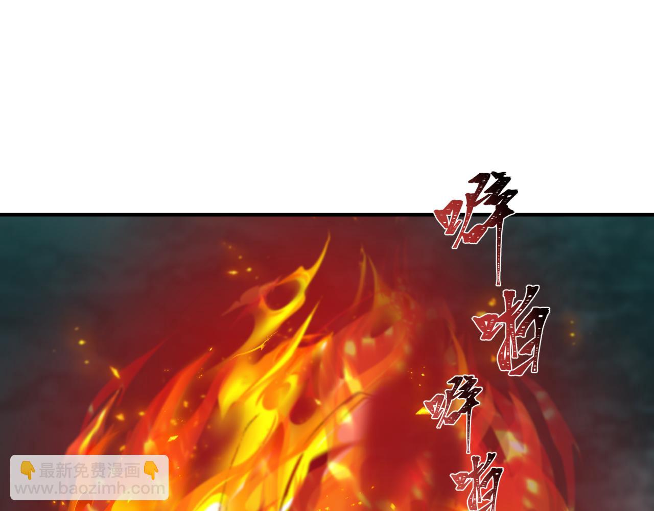 全球詭異時代 - 第422話 大阪妖怪村！(1/4) - 1