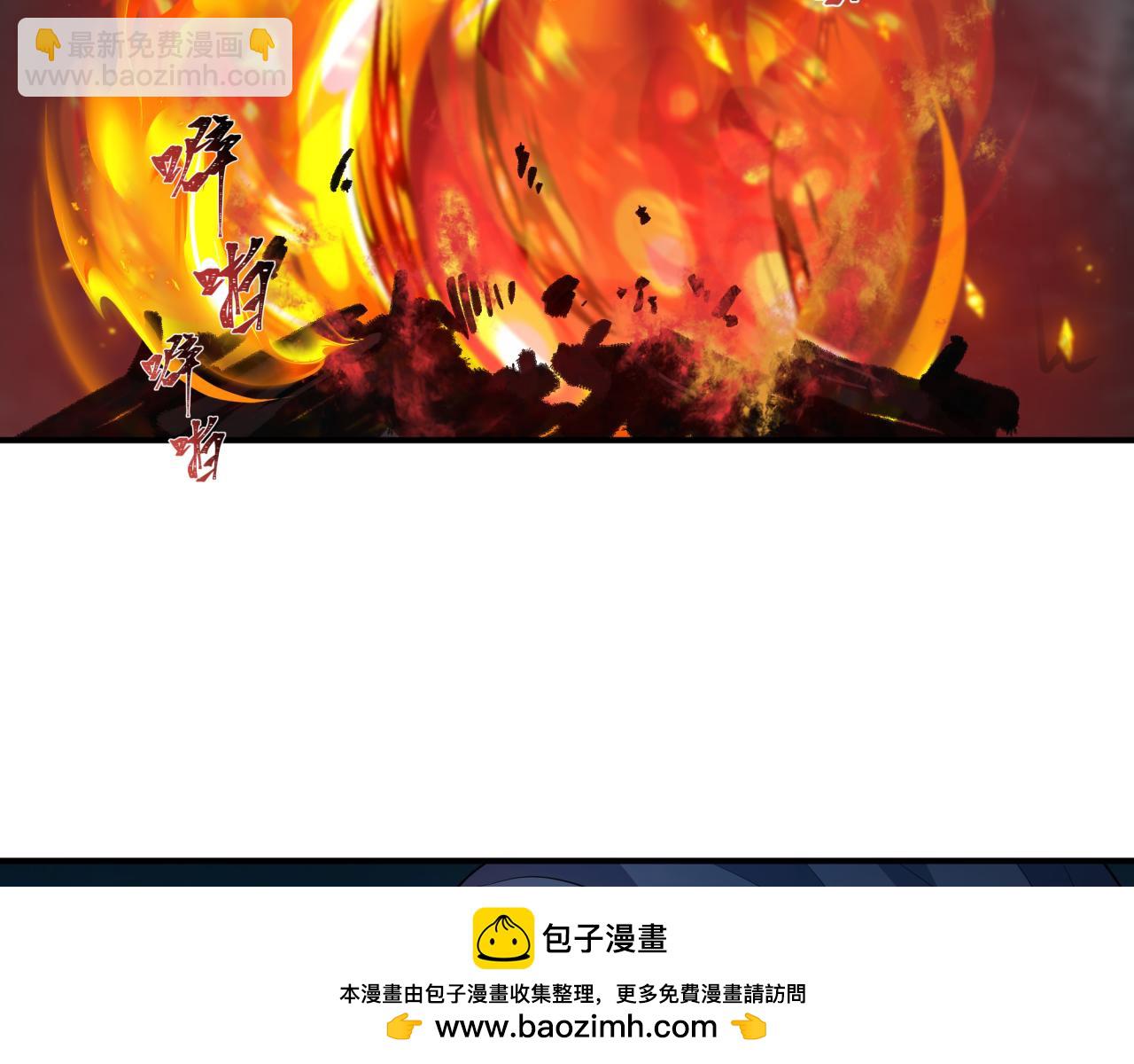 全球詭異時代 - 第422話 大阪妖怪村！(1/4) - 2