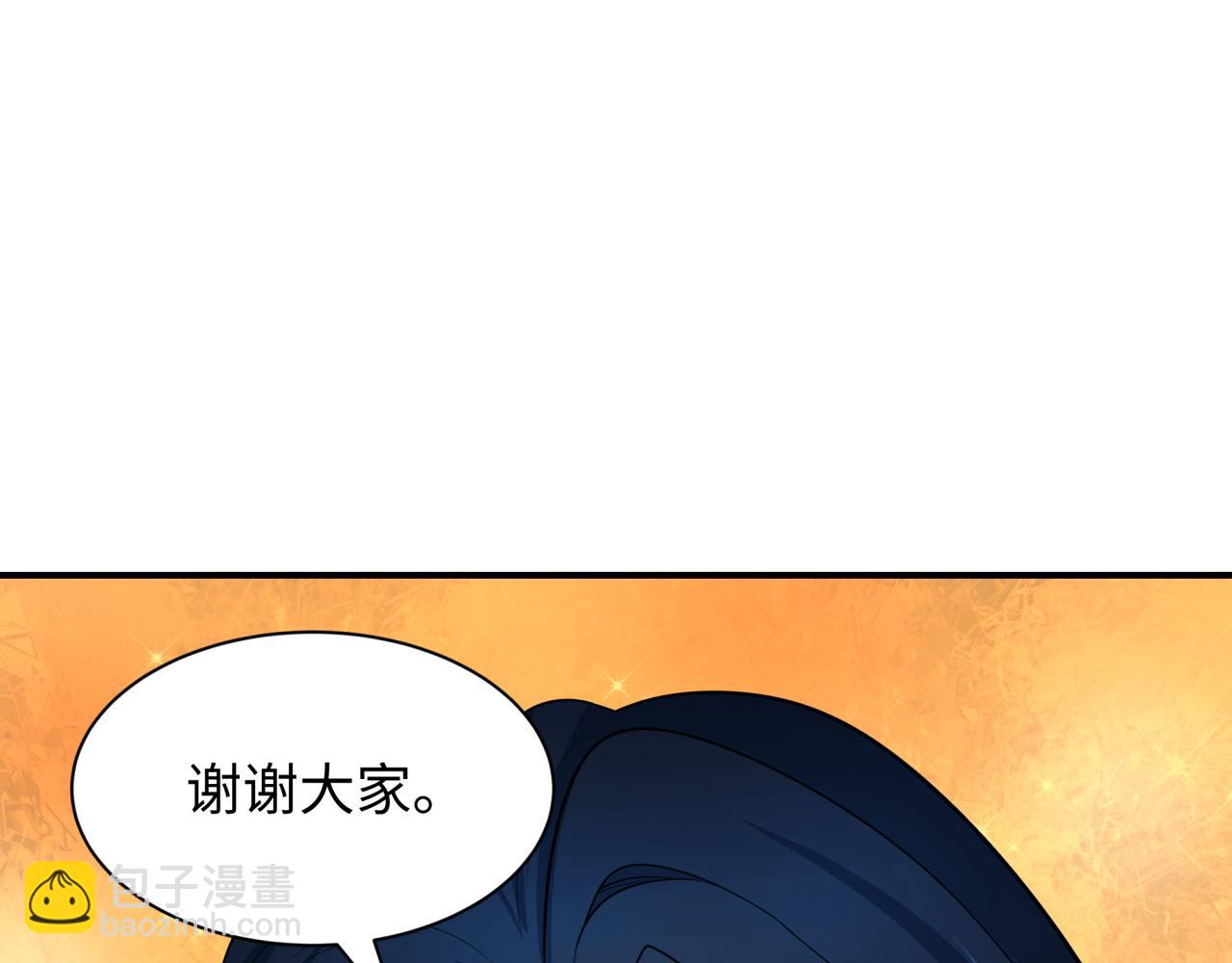 全球詭異時代 - 第422話 大阪妖怪村！(2/4) - 6