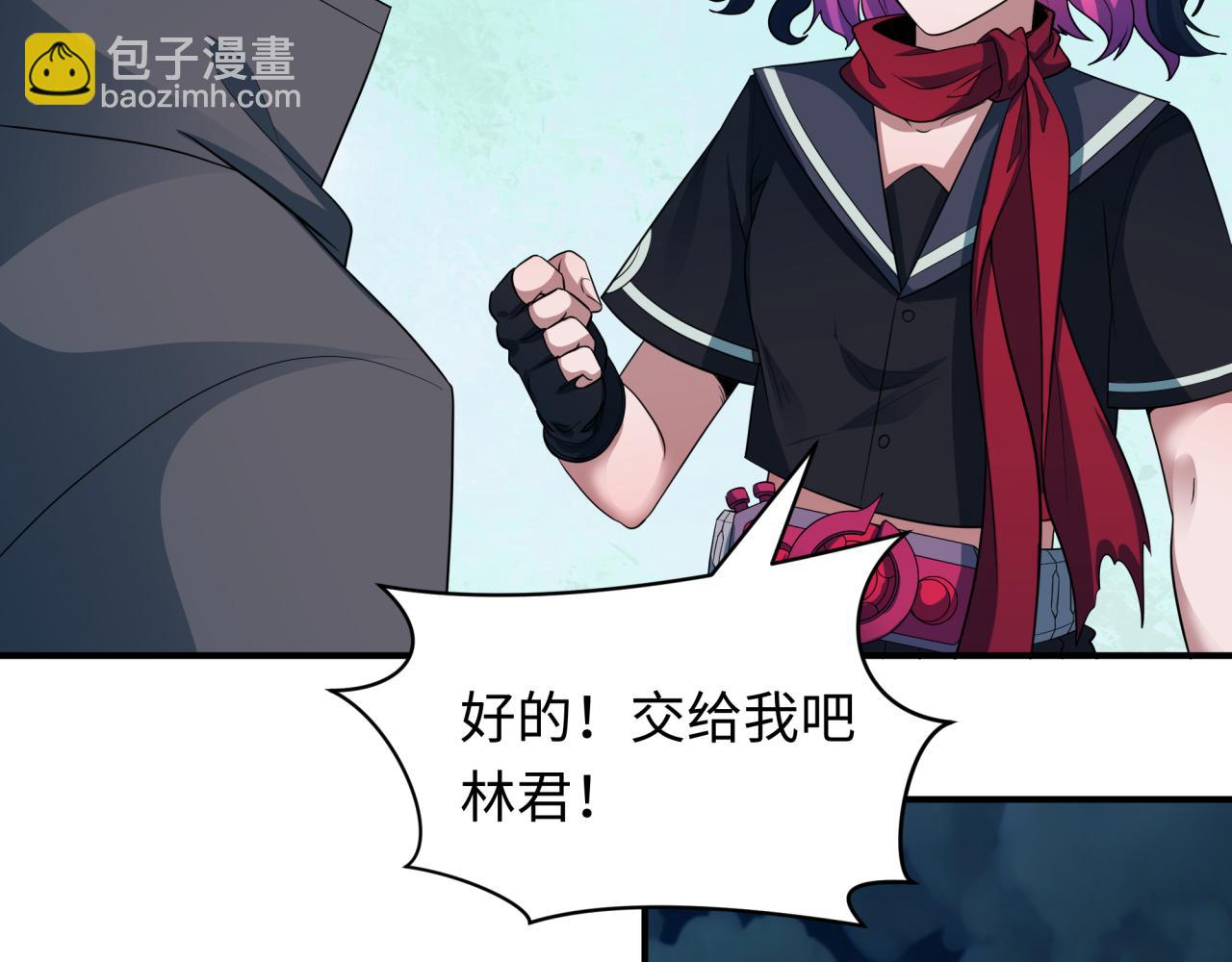 全球詭異時代 - 第422話 大阪妖怪村！(2/4) - 3