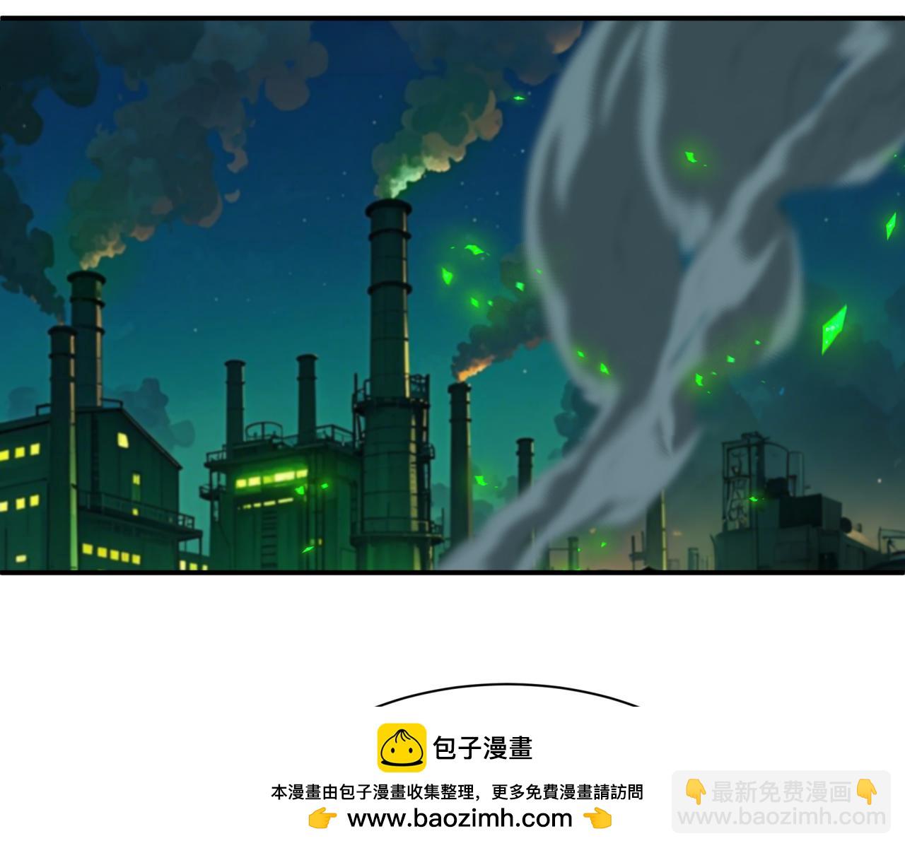 全球詭異時代 - 第422話 大阪妖怪村！(2/4) - 6