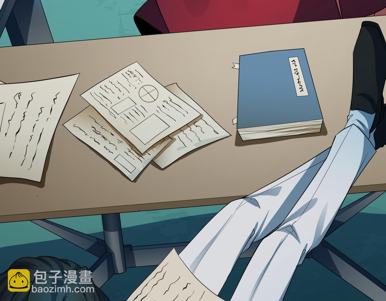 全球詭異時代 - 第422話 大阪妖怪村！(2/4) - 1