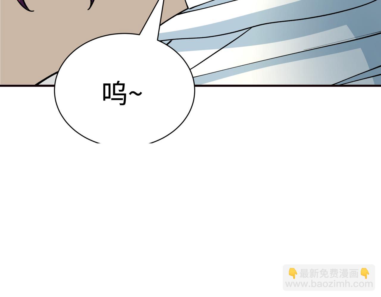 全球詭異時代 - 第422話 大阪妖怪村！(1/4) - 8