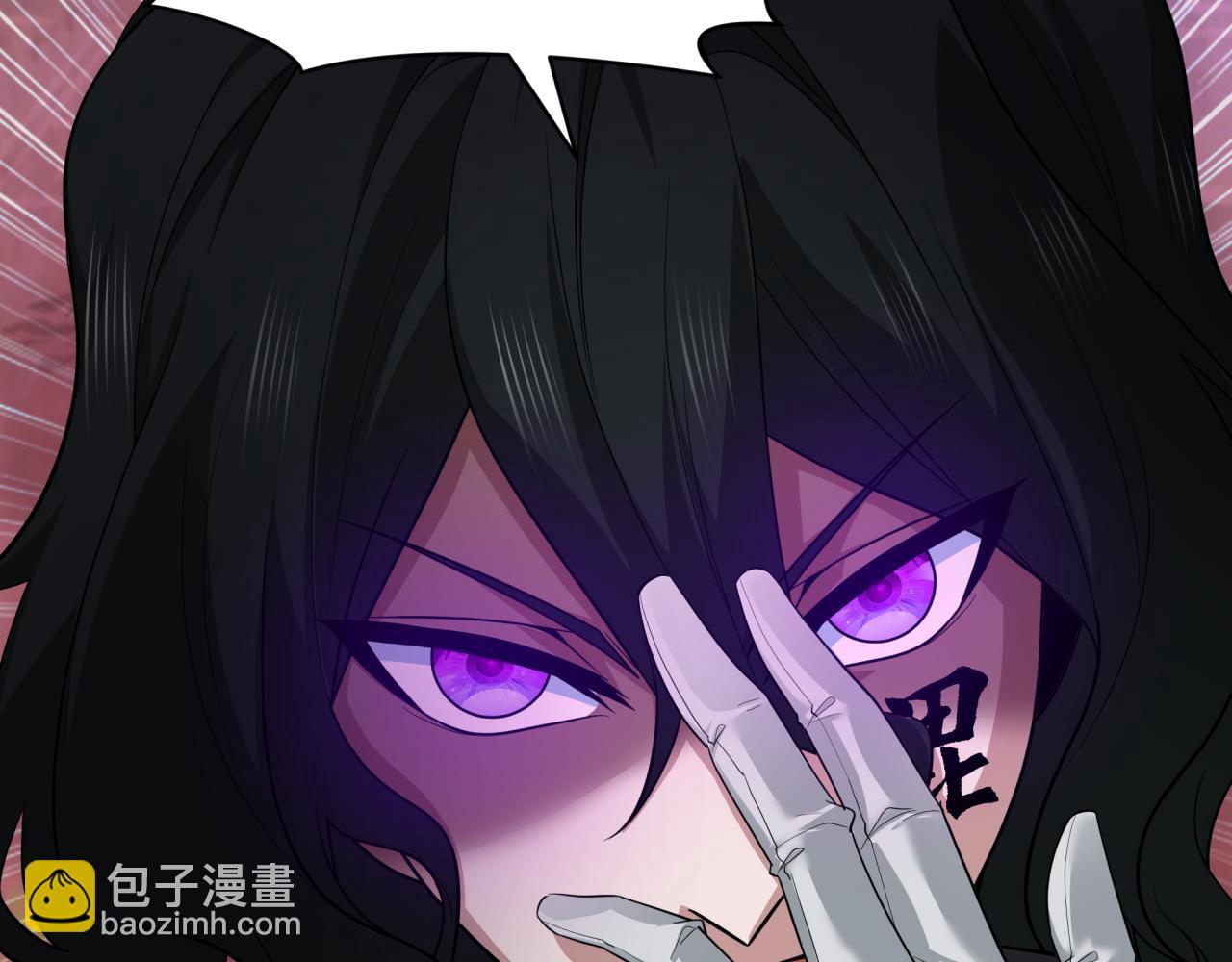 全球詭異時代 - 第422話 大阪妖怪村！(2/4) - 3