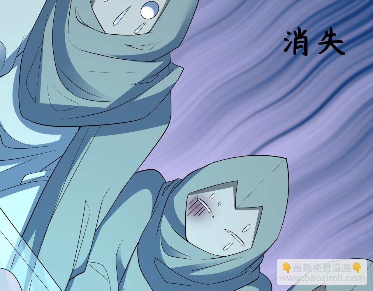 全球詭異時代 - 第422話 大阪妖怪村！(2/4) - 2