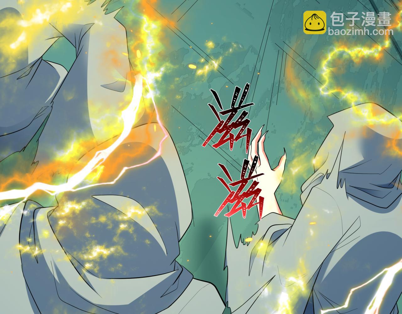 全球詭異時代 - 第422話 大阪妖怪村！(2/4) - 2