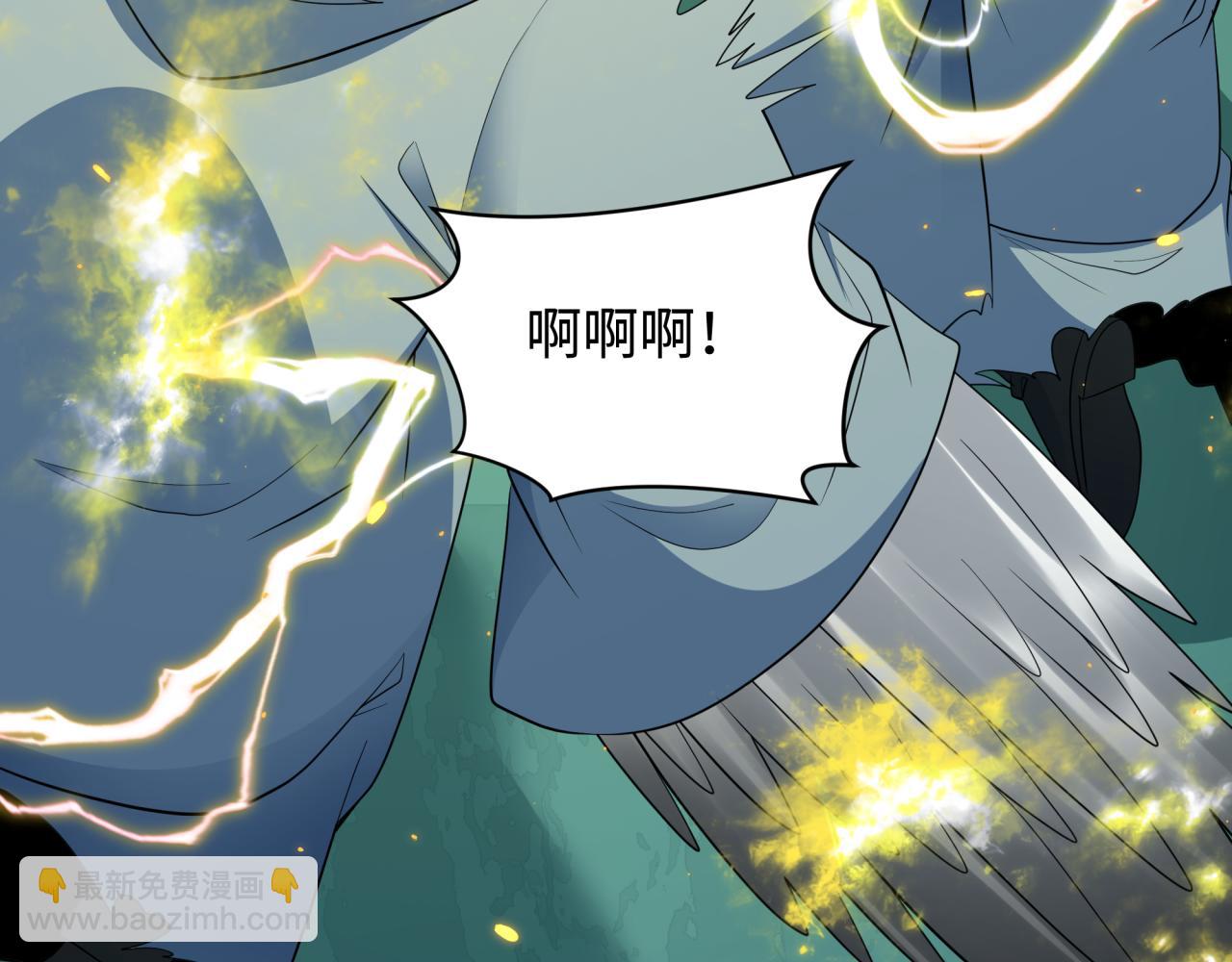 全球詭異時代 - 第422話 大阪妖怪村！(2/4) - 3