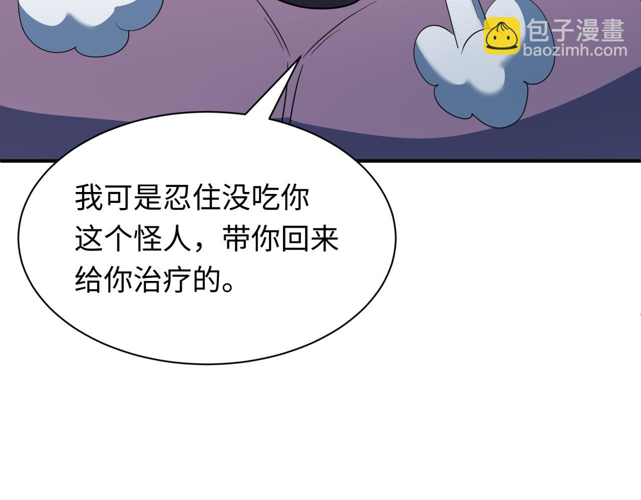 第422话 扶桑篇-大阪妖怪村！(1/4)-第568话