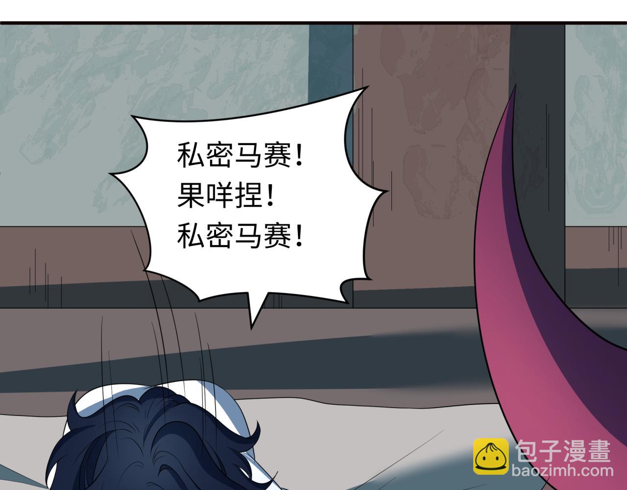 第422话 扶桑篇-大阪妖怪村！(1/4)-第568话