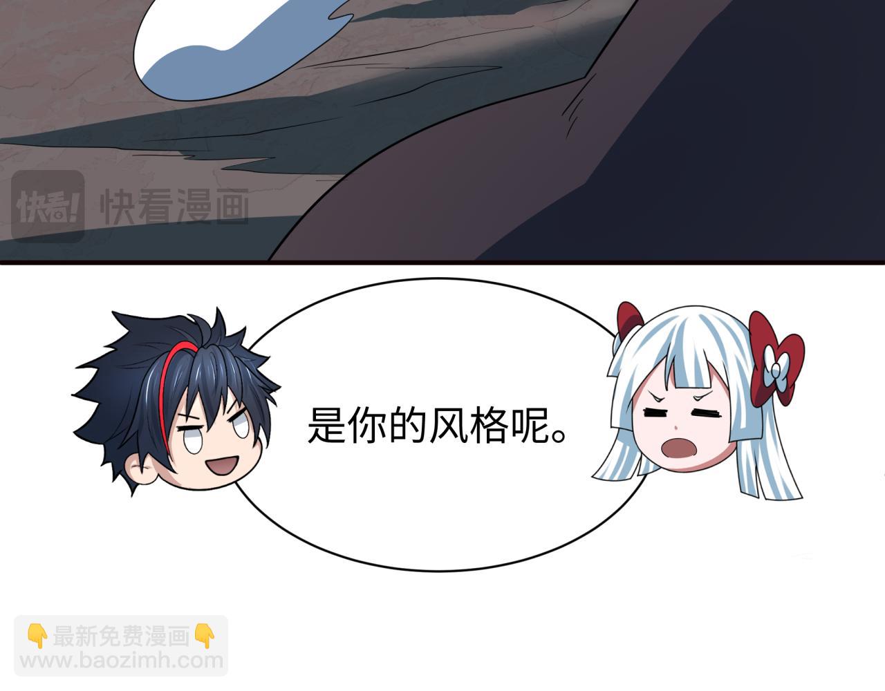 第422话 扶桑篇-大阪妖怪村！(1/4)-第568话