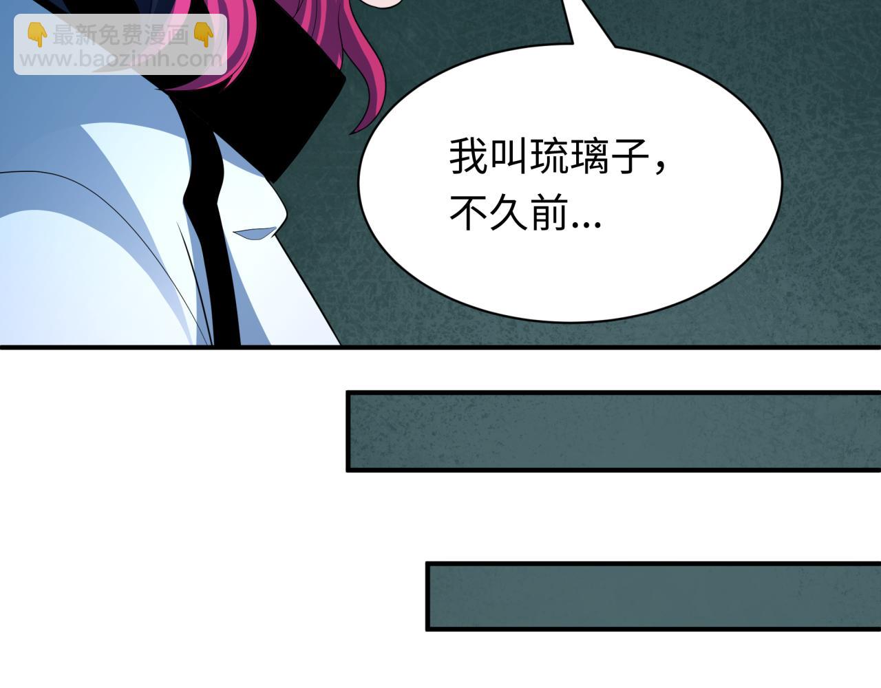 第422话 扶桑篇-大阪妖怪村！(1/4)-第568话