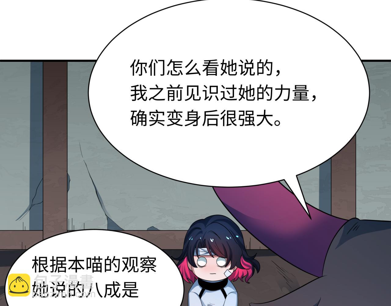 第422话 扶桑篇-大阪妖怪村！(1/4)-第568话