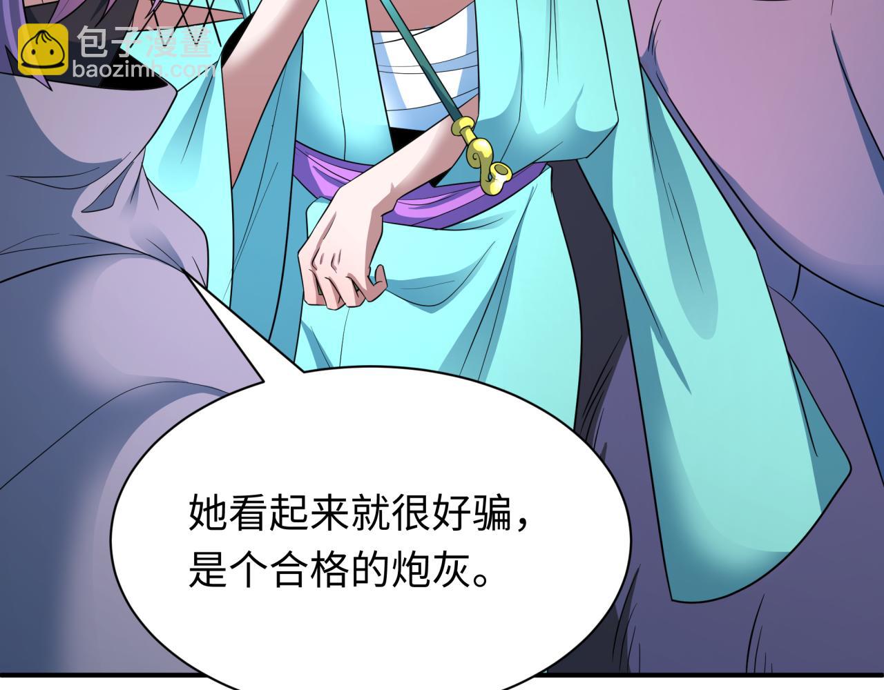 第422话 扶桑篇-大阪妖怪村！(1/4)-第568话