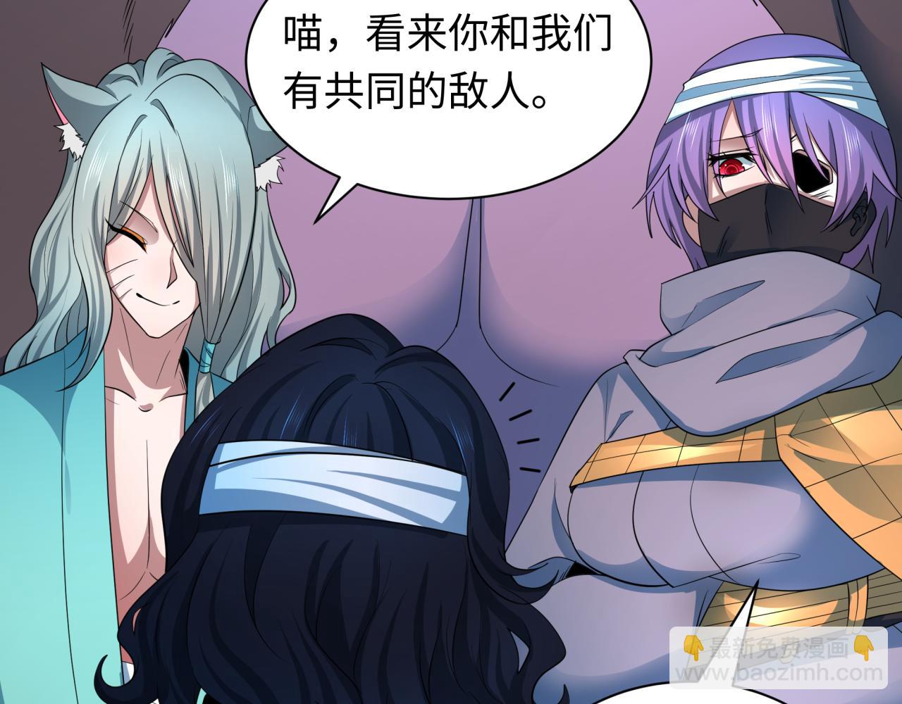 第422话 扶桑篇-大阪妖怪村！(1/4)-第568话