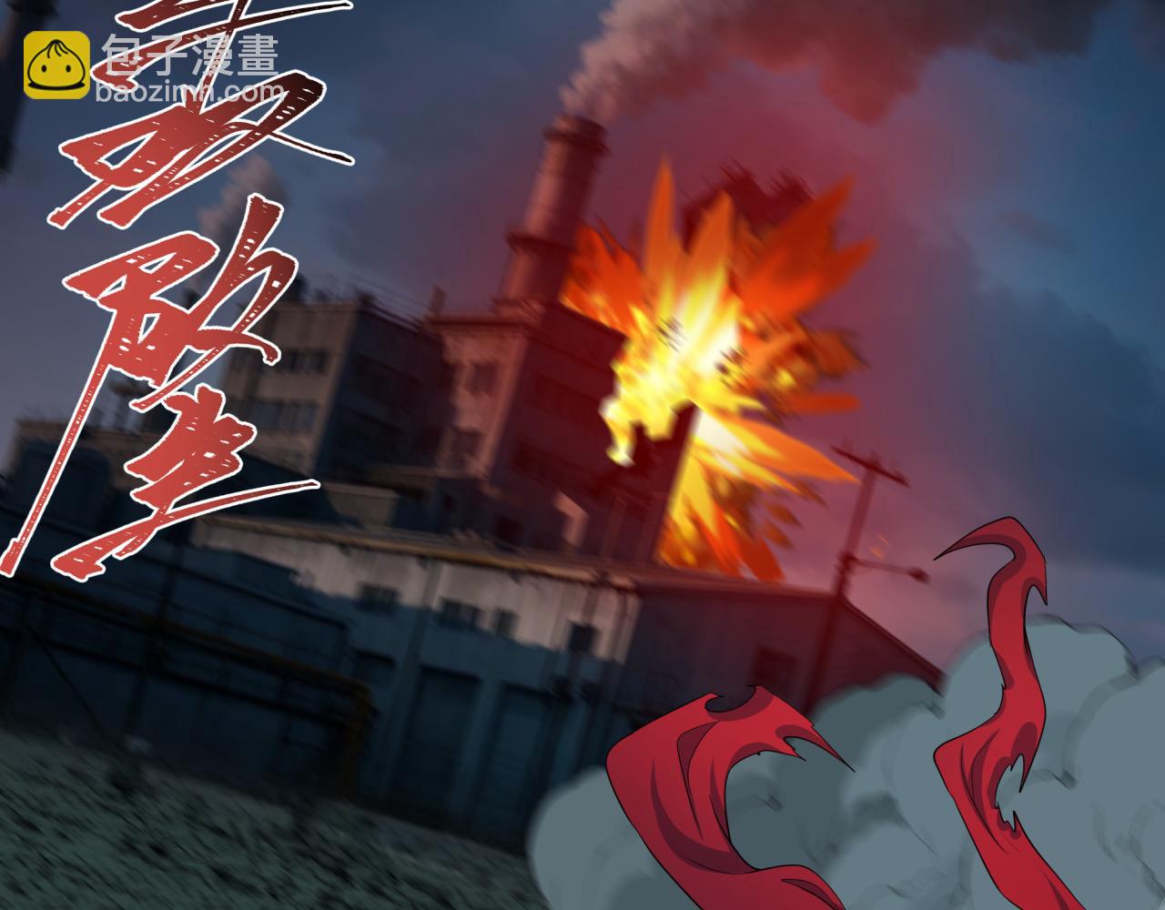 第422话 扶桑篇-大阪妖怪村！(1/4)-第568话