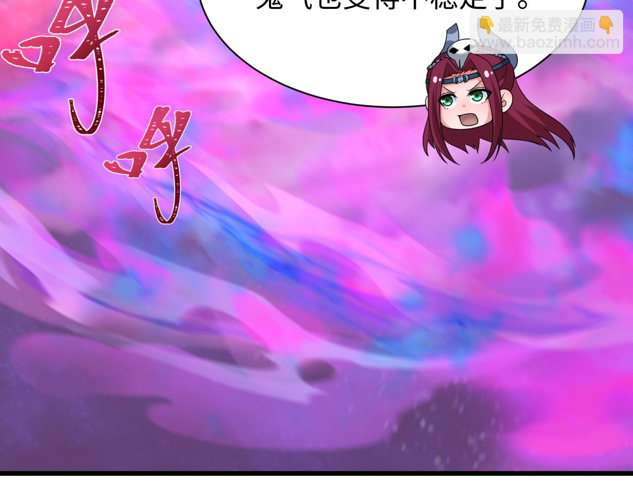 全球詭異時代 - 第423話 扶桑篇-夜霜融合！鬼王林風！(3/4) - 4