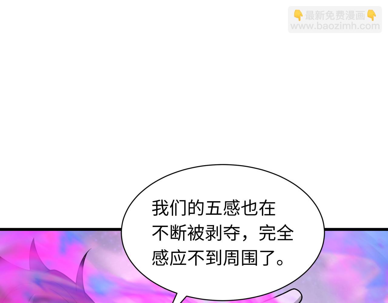 全球詭異時代 - 第423話 扶桑篇-夜霜融合！鬼王林風！(3/4) - 5