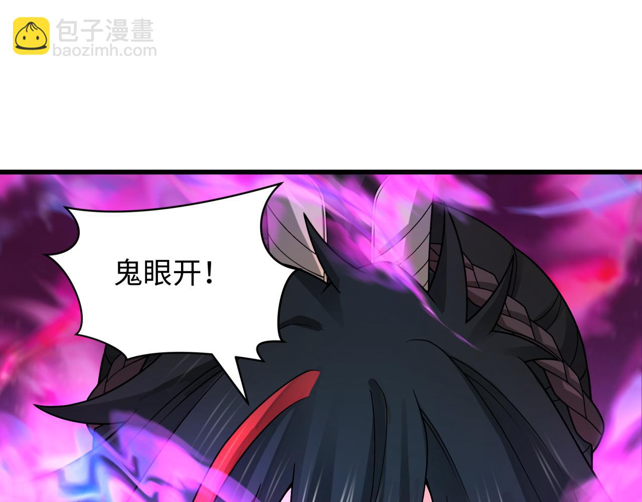 全球詭異時代 - 第423話 扶桑篇-夜霜融合！鬼王林風！(3/4) - 8