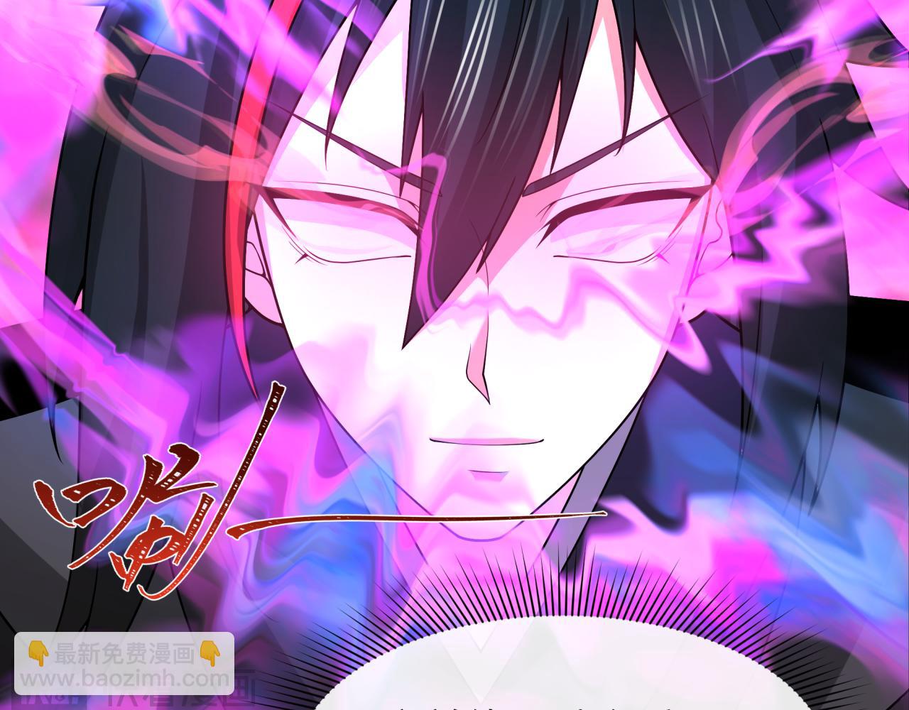 全球詭異時代 - 第423話 扶桑篇-夜霜融合！鬼王林風！(3/4) - 1