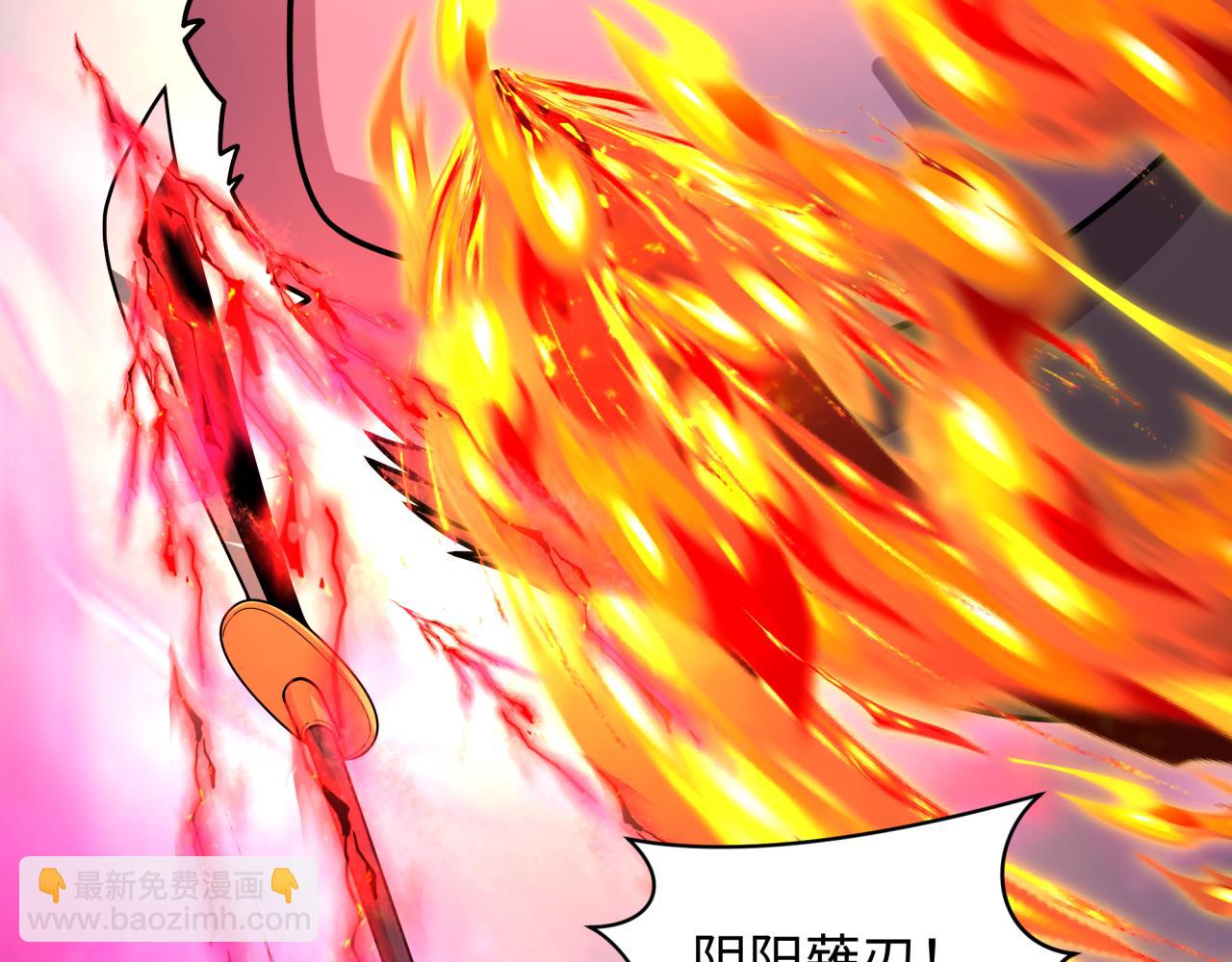 全球詭異時代 - 第423話 扶桑篇-夜霜融合！鬼王林風！(3/4) - 6