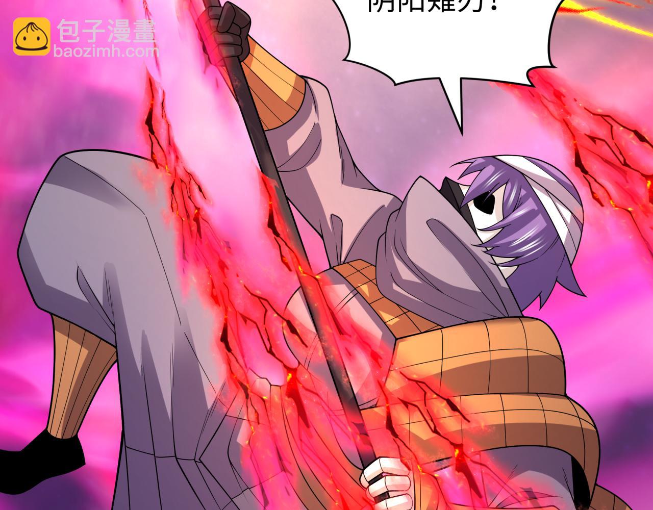 全球詭異時代 - 第423話 扶桑篇-夜霜融合！鬼王林風！(3/4) - 7