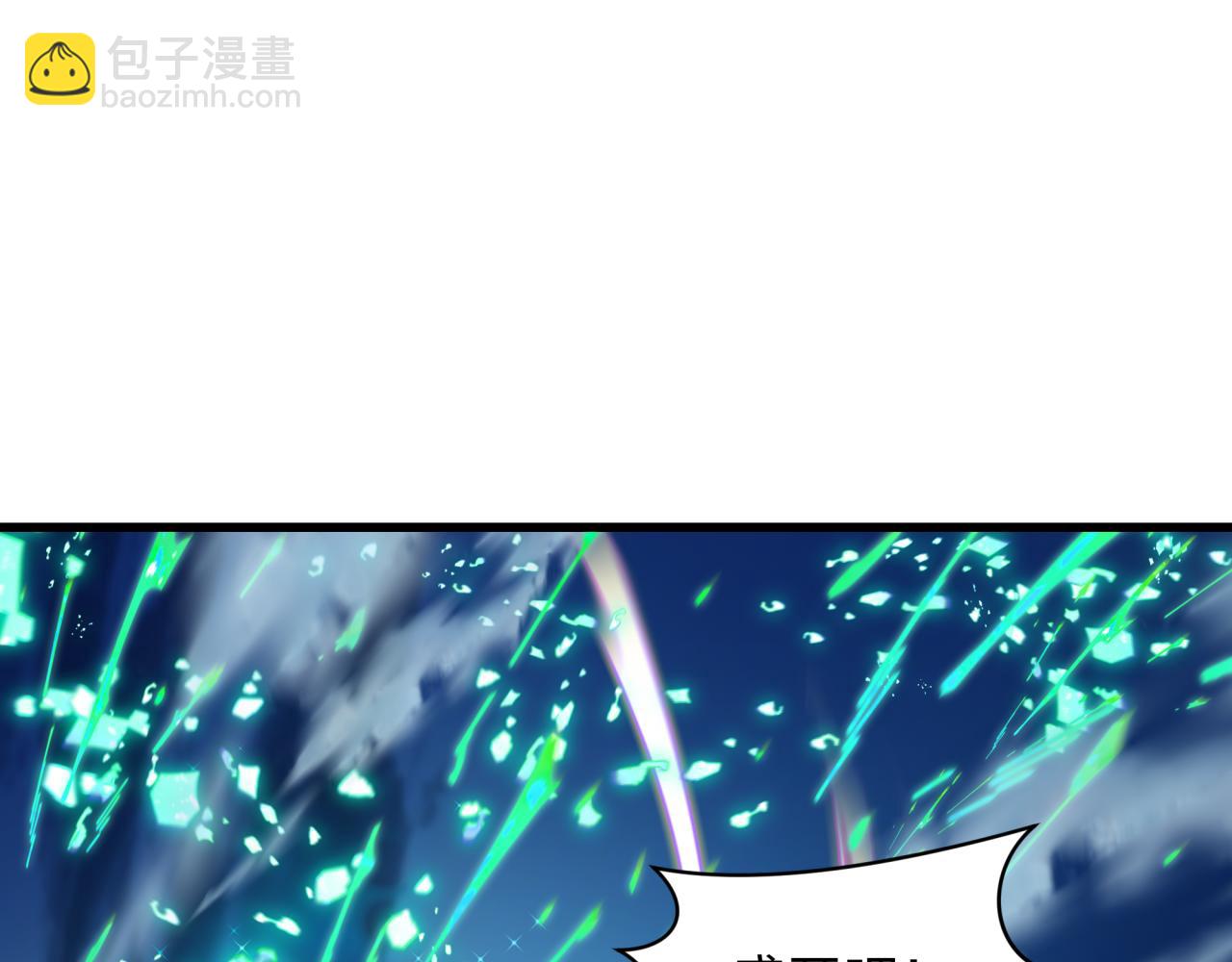 全球詭異時代 - 第423話 扶桑篇-夜霜融合！鬼王林風！(3/4) - 2