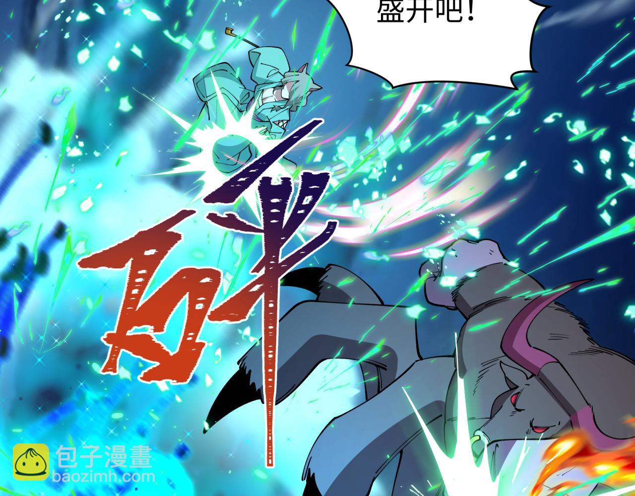 全球詭異時代 - 第423話 扶桑篇-夜霜融合！鬼王林風！(3/4) - 3