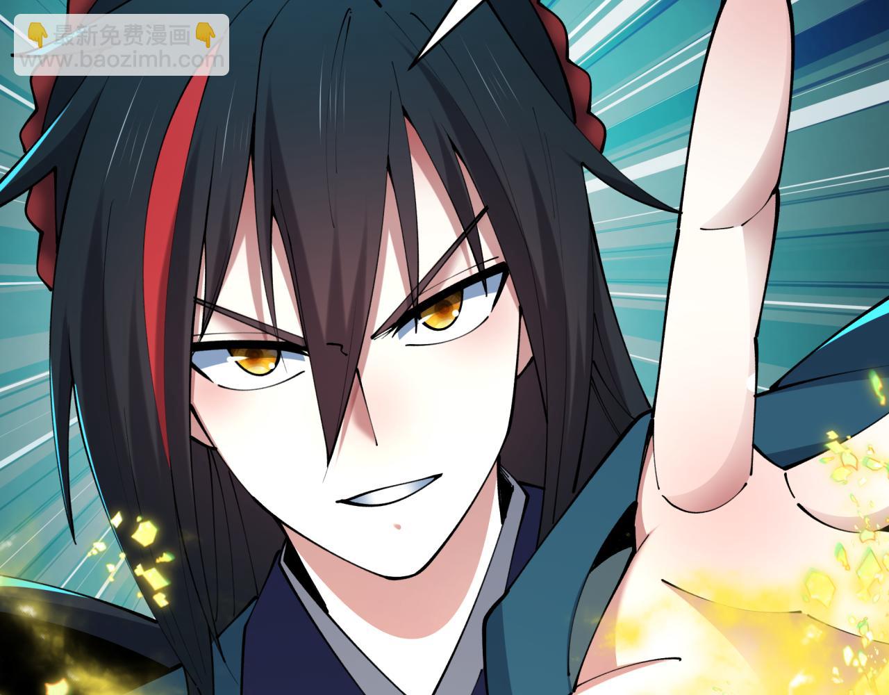 全球詭異時代 - 第423話 扶桑篇-夜霜融合！鬼王林風！(3/4) - 7