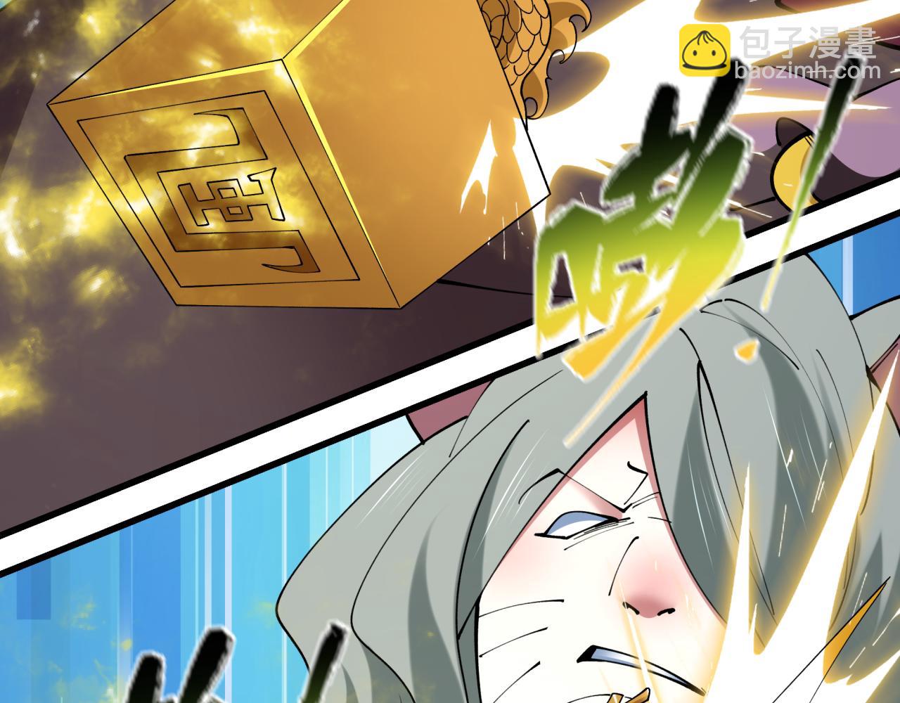 全球詭異時代 - 第423話 扶桑篇-夜霜融合！鬼王林風！(3/4) - 2